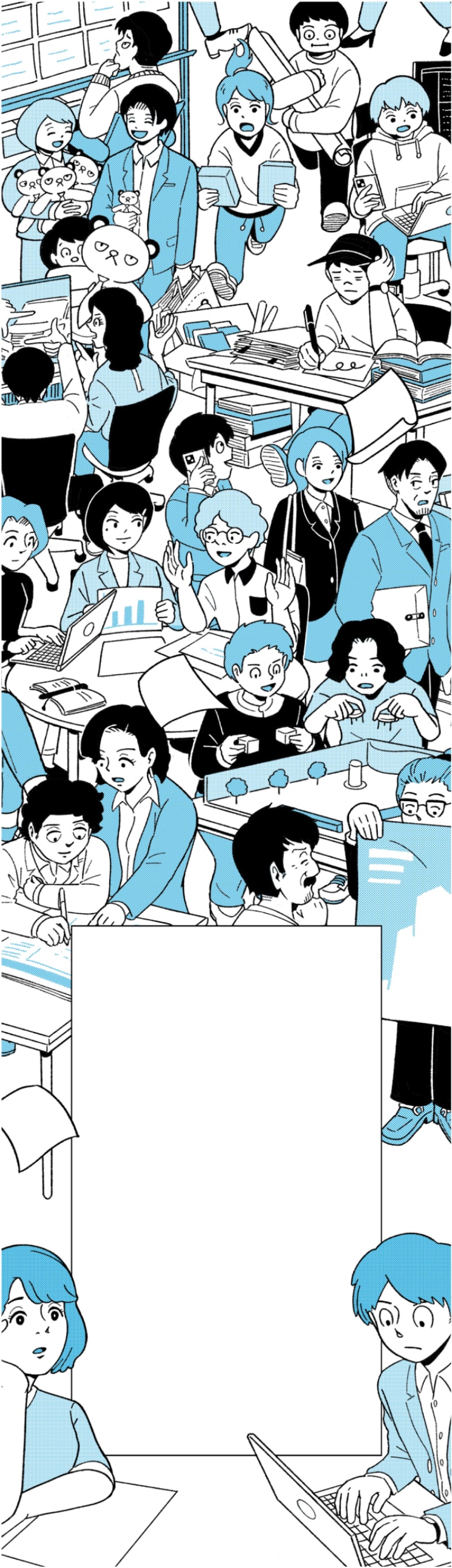 キミという傑作を、育てよう。