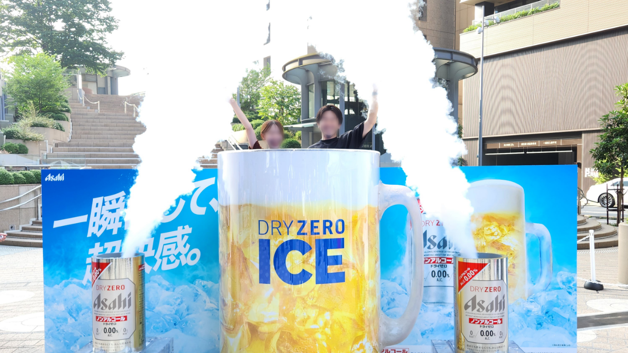 アサヒビール「DRY ZERO ICE  一瞬にして、超快感。」 日本の夏に、“超快感”な新文化を