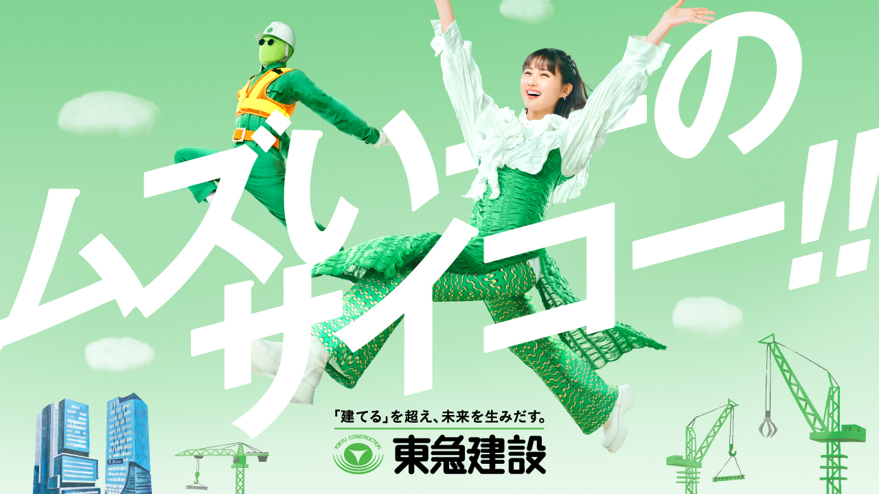 大象ジャパン「KIMCHI BLAST TOKYO 2025」 キムチの価値を再定義し、日韓をつなぐ